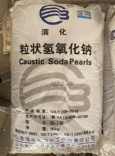 氫氧化鈉的危險性及防護(hù)措施有哪些？應(yīng)該如何儲藏？